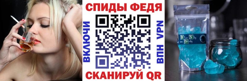 АМФЕТАМИН VHQ MEGA маркетплейс Краснообск сколько стоит