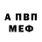 МЕТАДОН кристалл Anatolij Lysechko