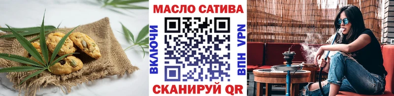 Canna-Cookies марихуана  даркнет сайт  нарко площадка клад  Краснообск 