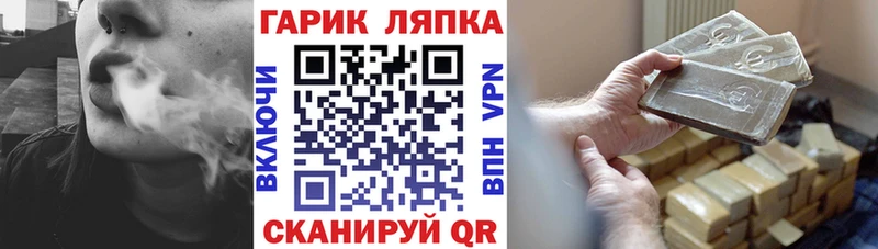 ГАШ AMNESIA HAZE даркнет сайт Краснообск
