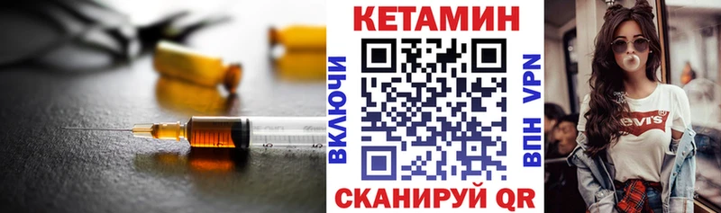 ОМГ ОМГ ссылка Краснообск Кетамин ketamine