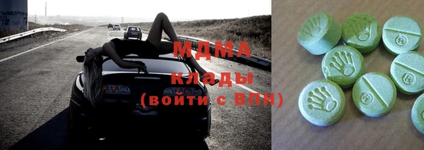 mix Алексин