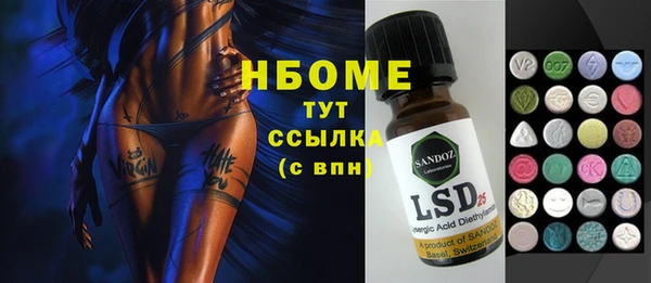 мефедрон мука Алзамай