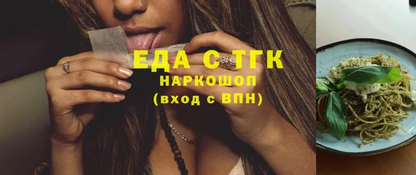 спайс Алексеевка