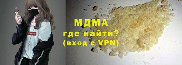 мефедрон мука Алзамай