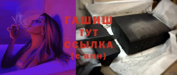мефедрон мука Алзамай