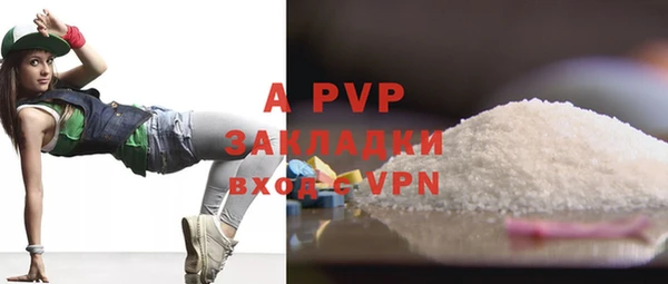 mix Алексин