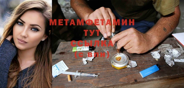 первитин Михайловка