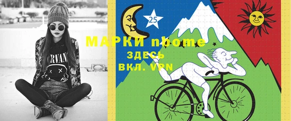 мефедрон мука Алзамай