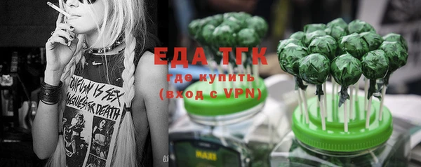 mix Алексин