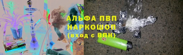 мефедрон мука Алзамай