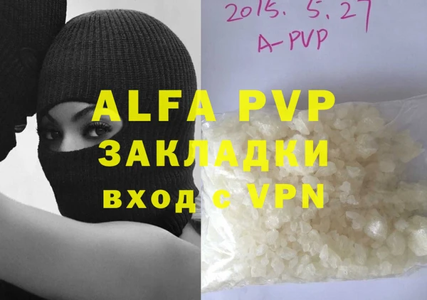 кристаллы Михайлов