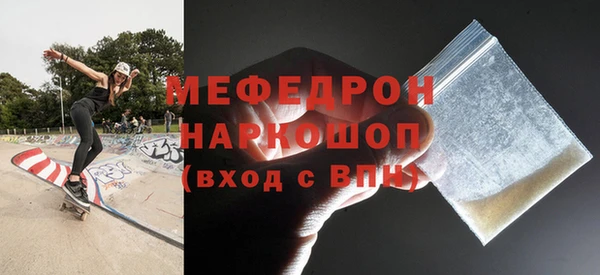 мефедрон мука Алзамай