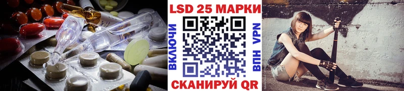 ЛСД экстази ecstasy  даркнет телеграм  Краснообск 
