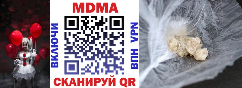 MDMA молли  MEGA маркетплейс  Краснообск 