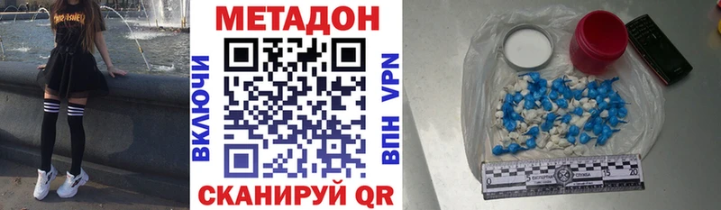 маркетплейс состав  гидра ссылка  Краснообск  МЕТАДОН methadone 