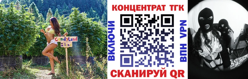 ТГК THC oil OMG рабочий сайт Краснообск купить