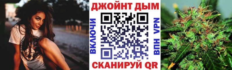 Канабис семена Краснообск